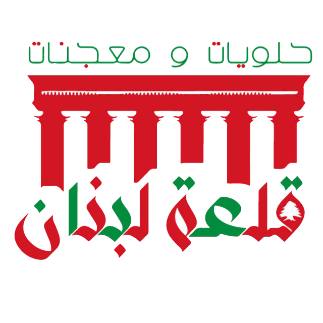 Qasr Lubnan logo